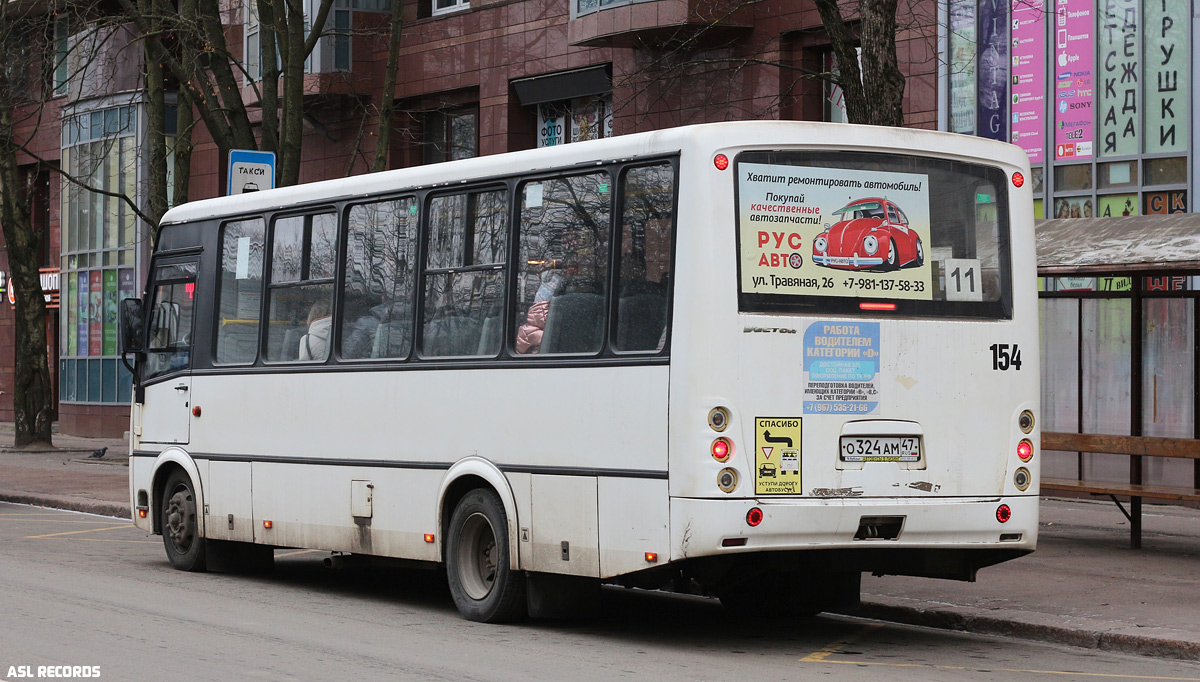 Ленинградская область, ПАЗ-320412-05 "Вектор" № 154