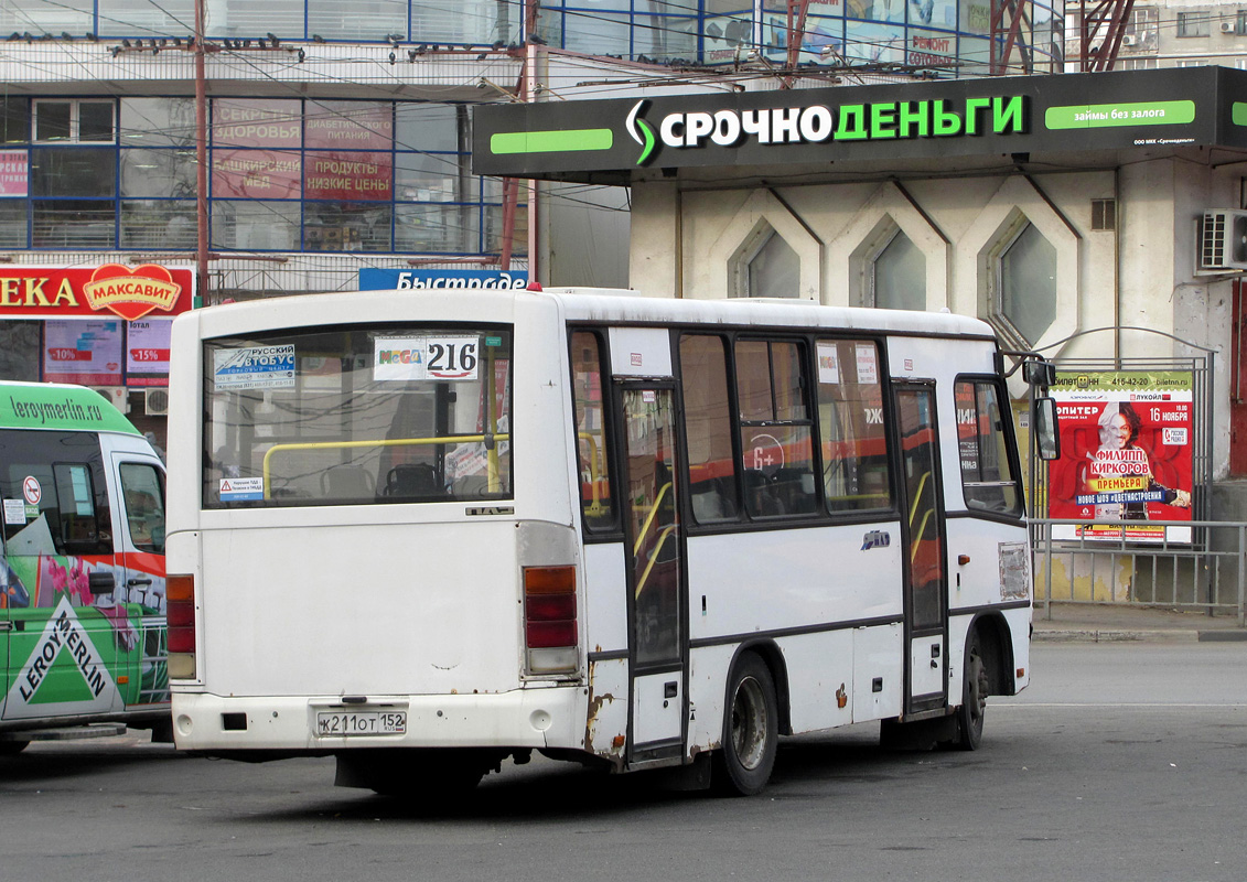 Нижегородская область, ПАЗ-320402-05 № К 211 ОТ 152