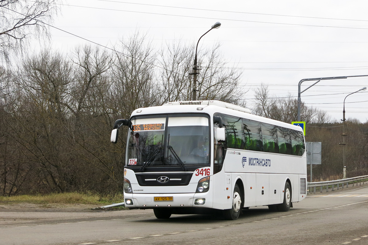 Московская область, Hyundai Universe Space Luxury № 3416