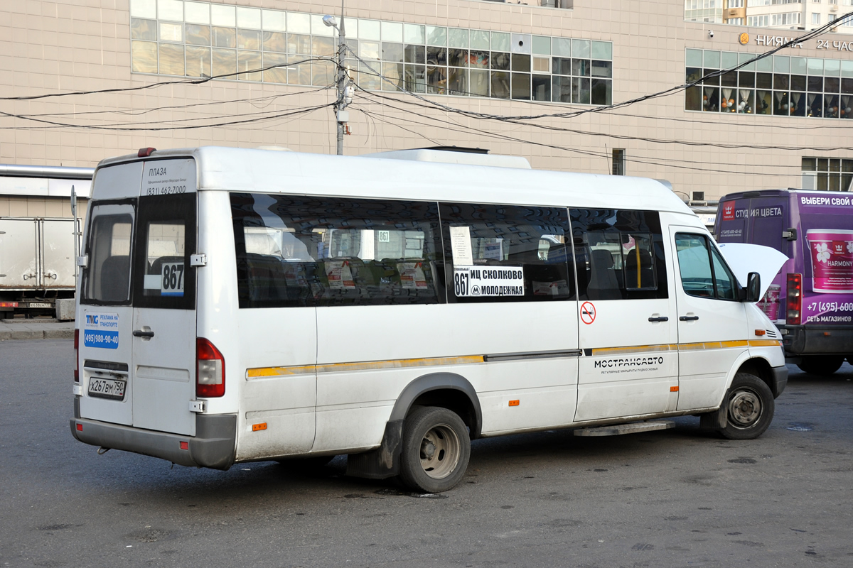 Московская область, Луидор-223237 (MB Sprinter Classic) № 3441