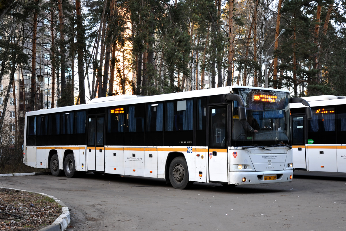 Moszkvai terület, GolAZ-622810-10 sz.: 208