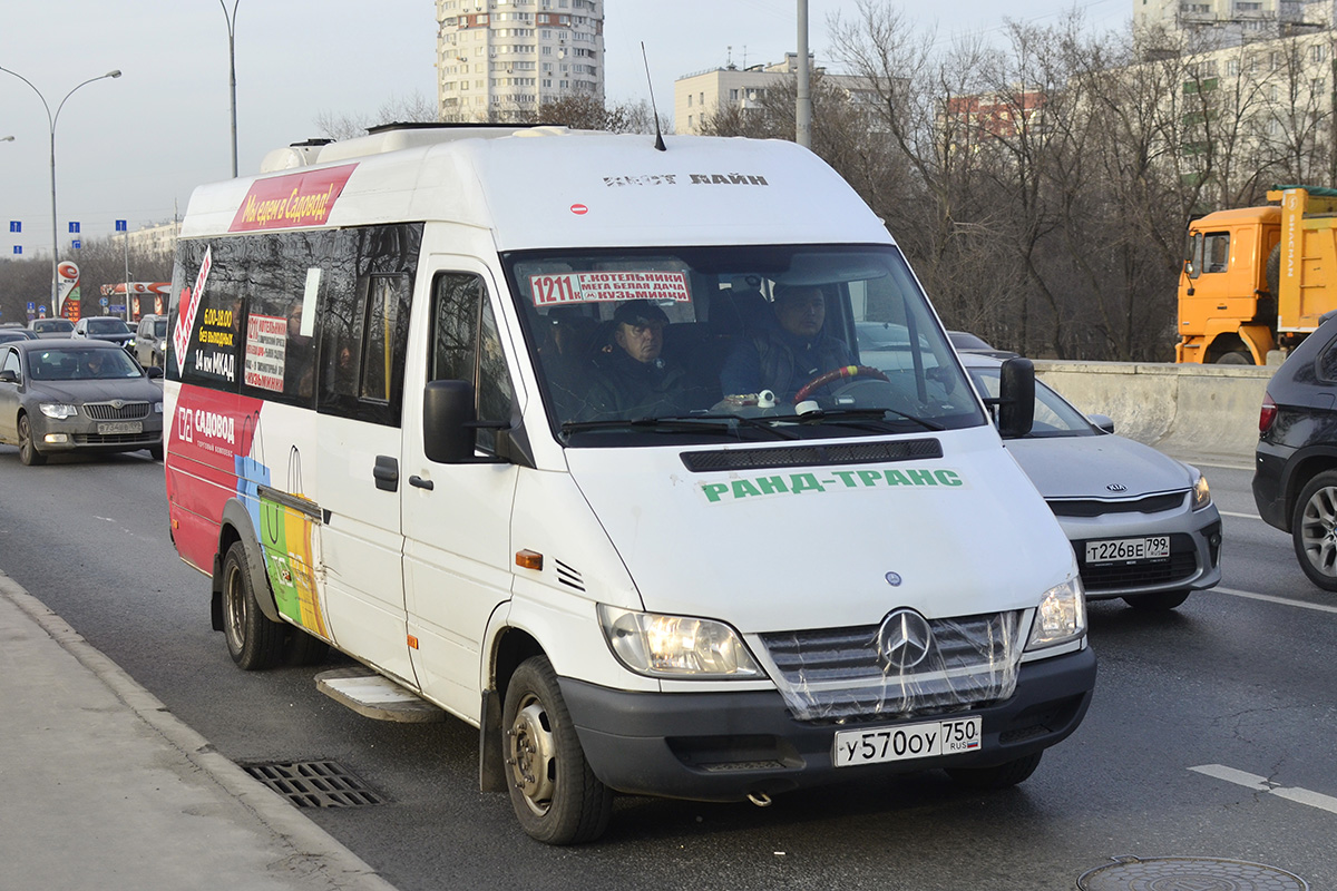 Московская область, Луидор-223237 (MB Sprinter Classic) № У 570 ОУ 750