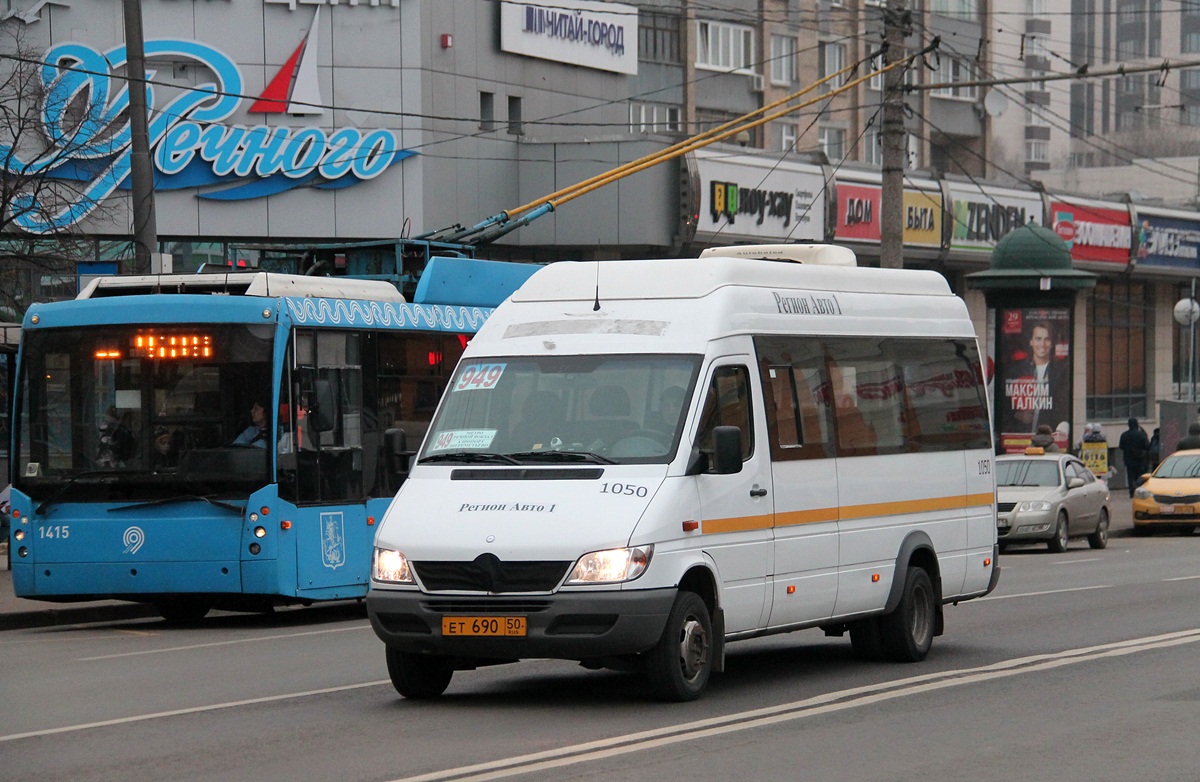 Московская область, Луидор-223229 (MB Sprinter Classic) № 1050