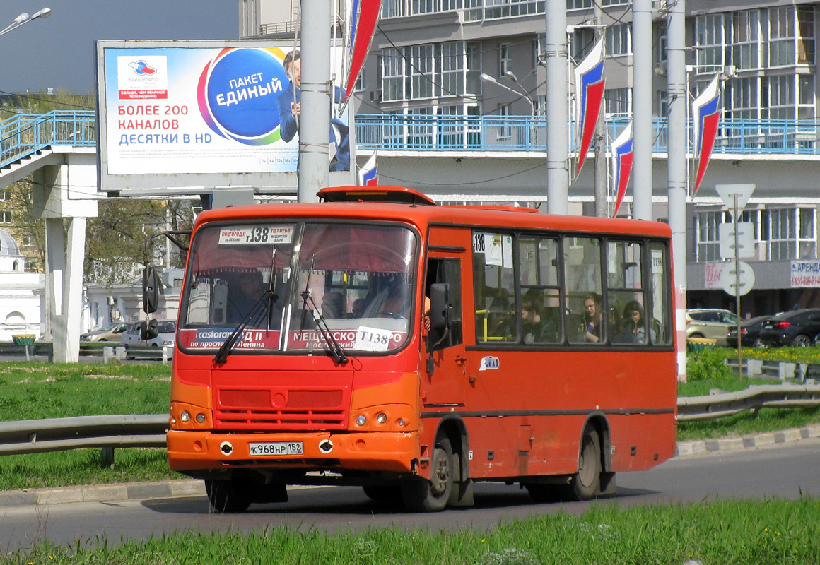 Нижегородская область, ПАЗ-320402-05 № К 968 НР 152