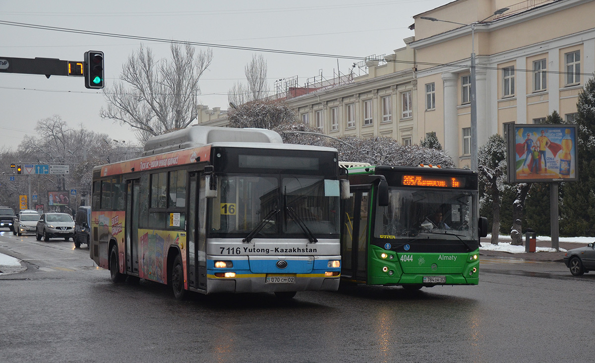 Московский Автобус || Маршруты || Москва || 205 Foto 19