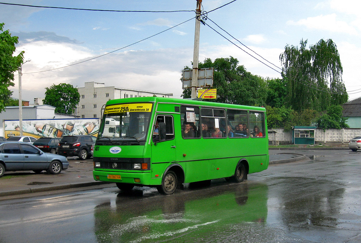 Харьковская область, БАЗ-А079.14 "Подснежник" № 401