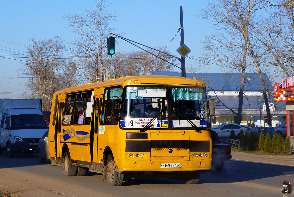 Нижегородская область, ПАЗ-4234-04 № Р 149 АК 152