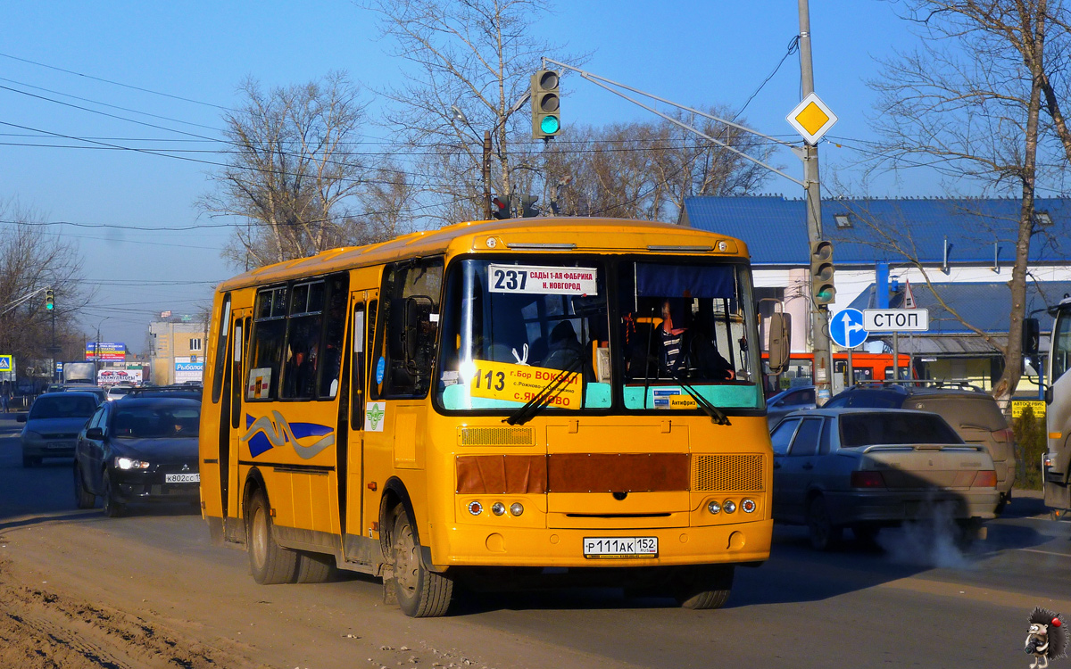 Нижегородская область, ПАЗ-4234-04 № 1476