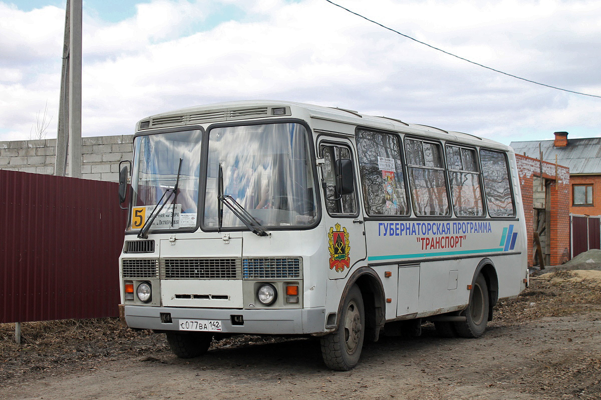 Автобус ПАЗ Ленинск Кузнецкий. Автовокзал Полысаево. Автобусы Полысаево. Полысаево частный перевозчик автобусы ПАЗ по городским маршрутам.