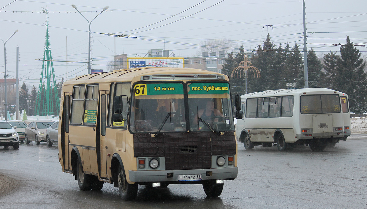 Orenburg region, PAZ-32053 # Т 719 ЕС 56