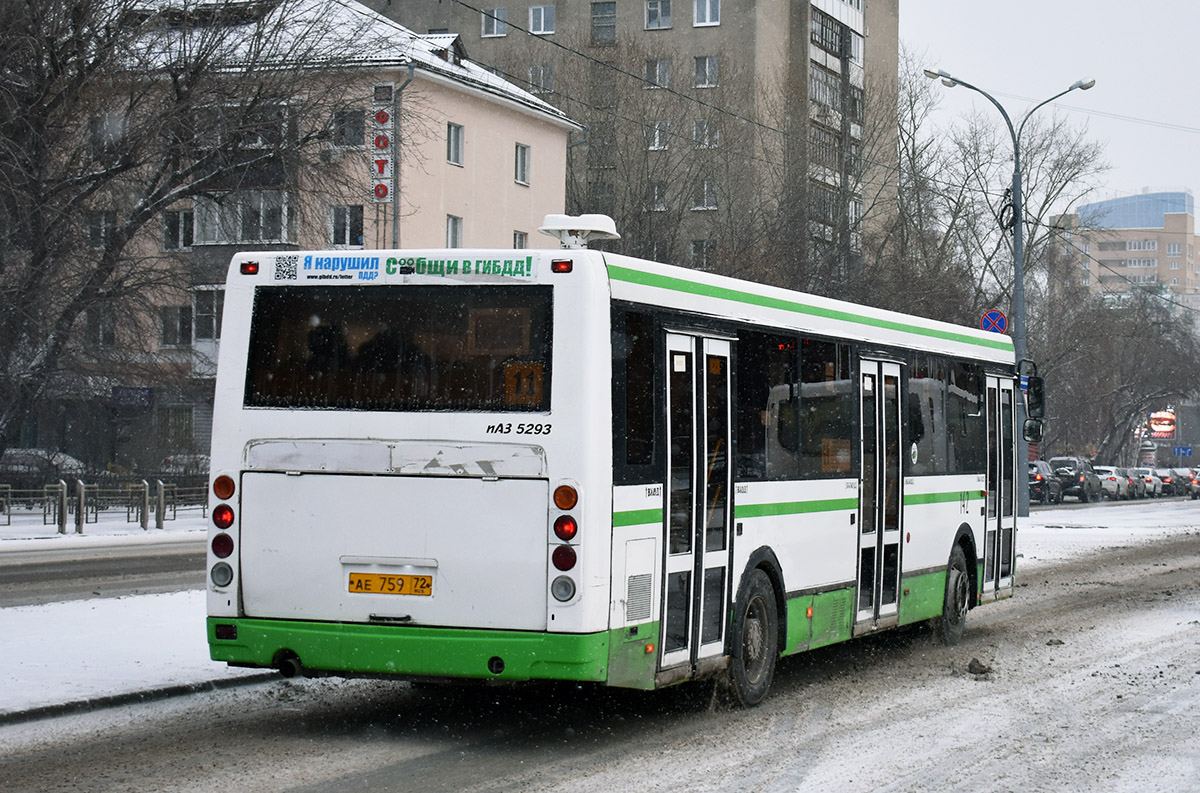 Тюменская область, ЛиАЗ-5293.54 № 142