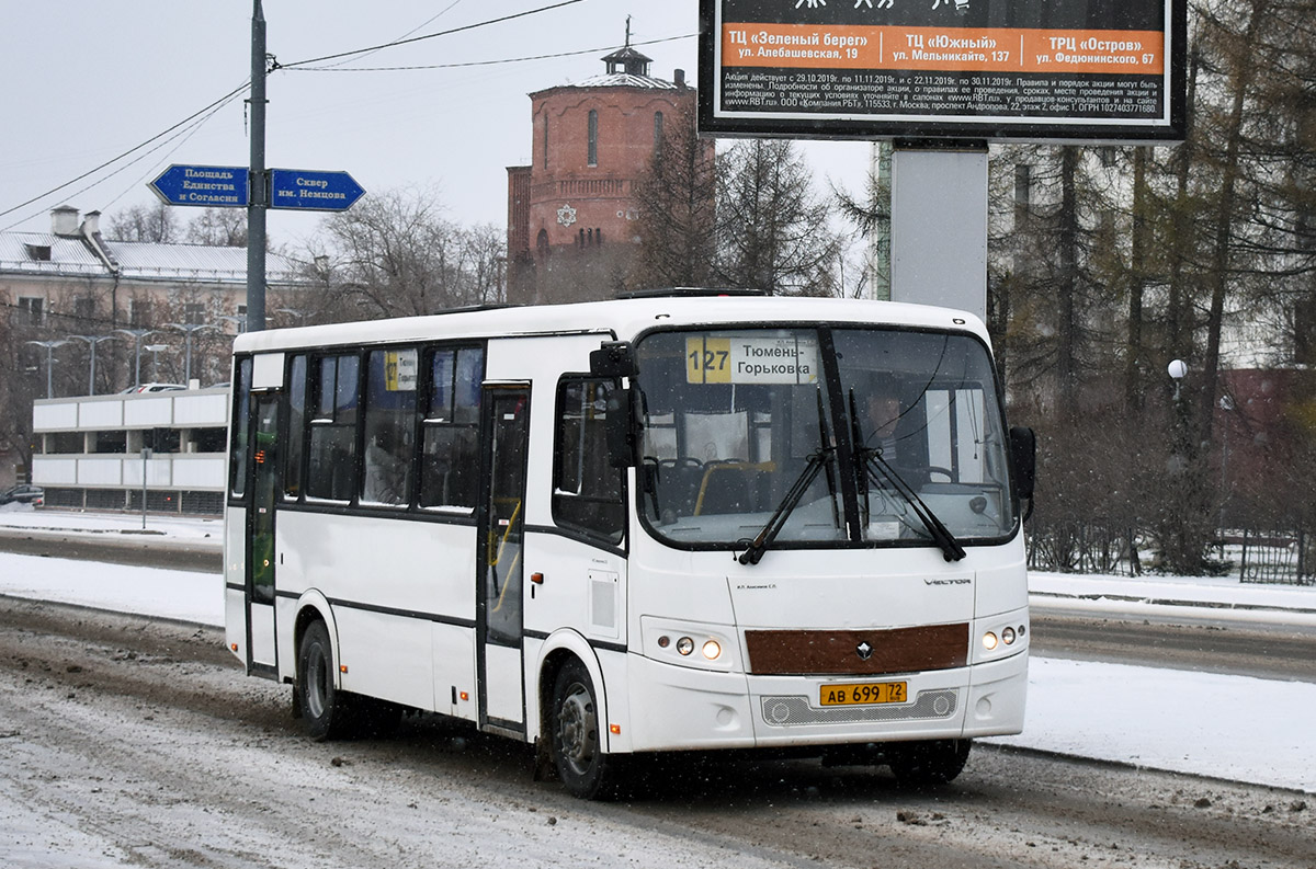 Тюменская область, ПАЗ-320412-04 "Вектор" № АВ 699 72