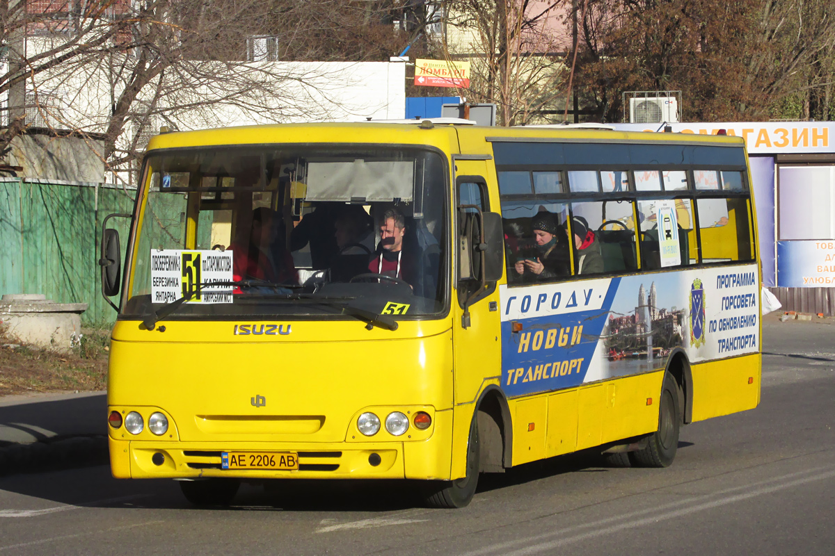 Dnipropetrovská oblast, Ataman A093H4 č. AE 2206 AB