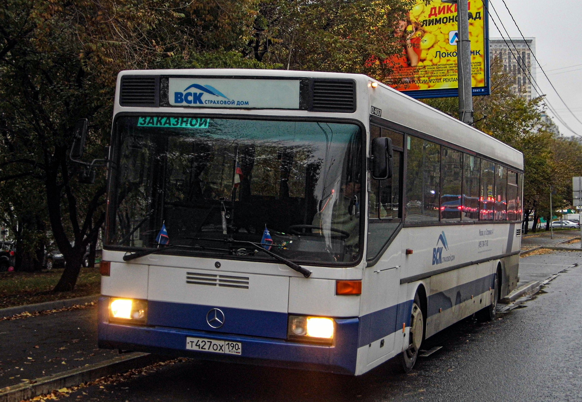 Москва, Mercedes-Benz O407 № Т 427 ОХ 190