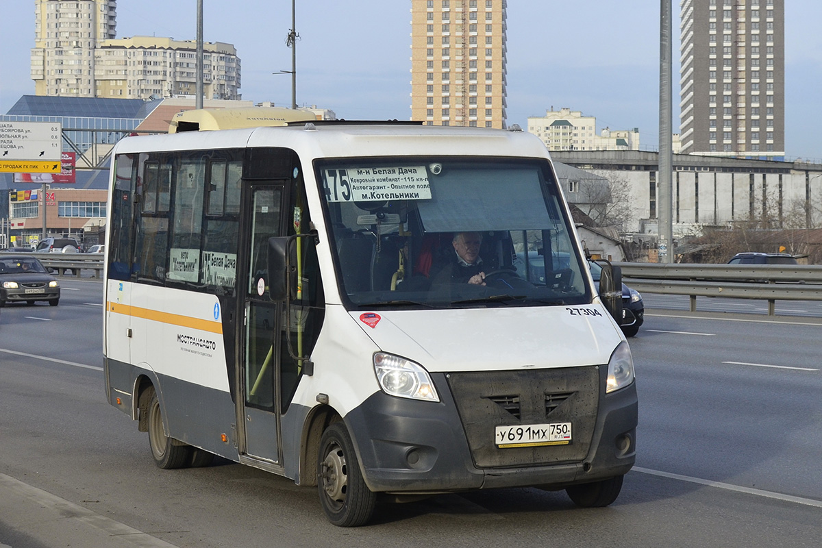 Московская область, ГАЗ-A64R42 Next № 27304