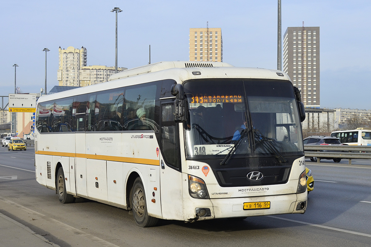 Московская область, Hyundai Universe Space Luxury № 31413