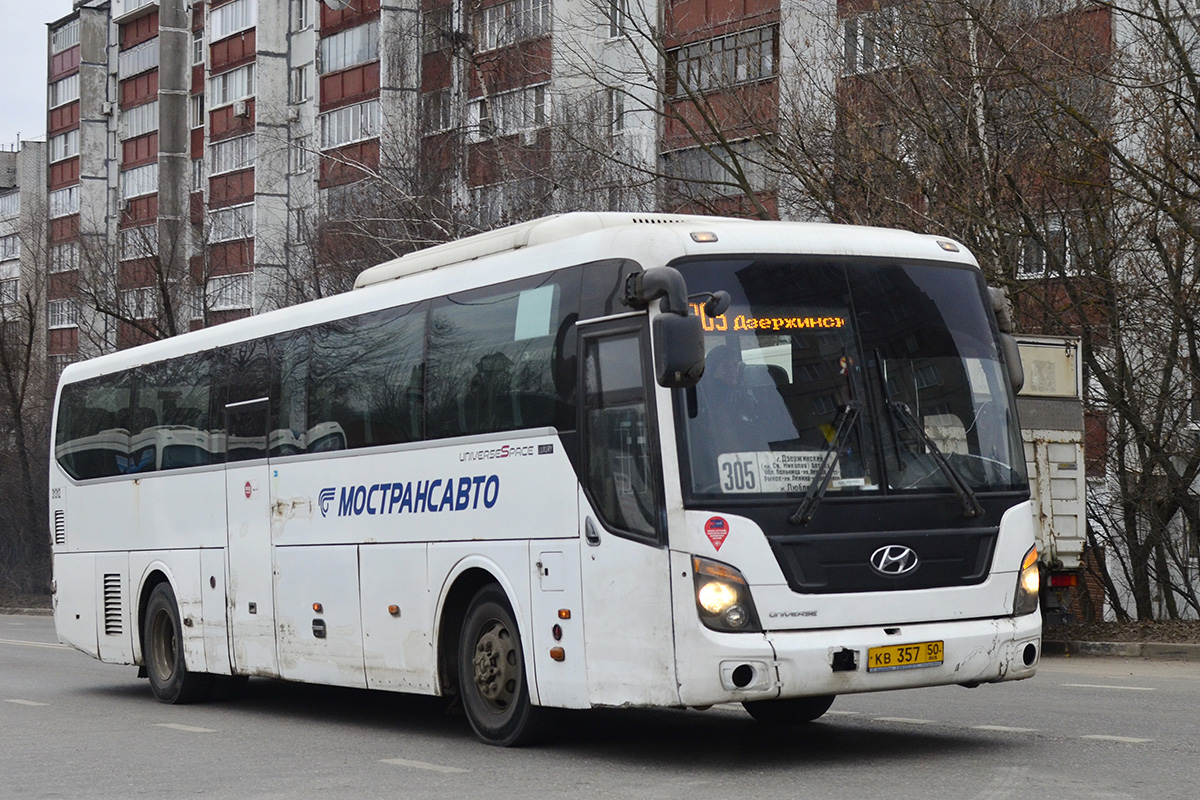 Московская область, Hyundai Universe Space Luxury № 31312