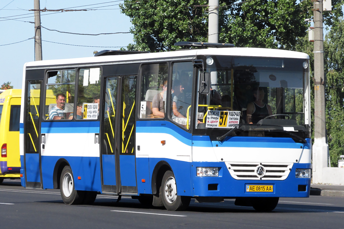 Днепрапятроўская вобласць, Эталон А081.10 "Василёк" № AE 0815 AA