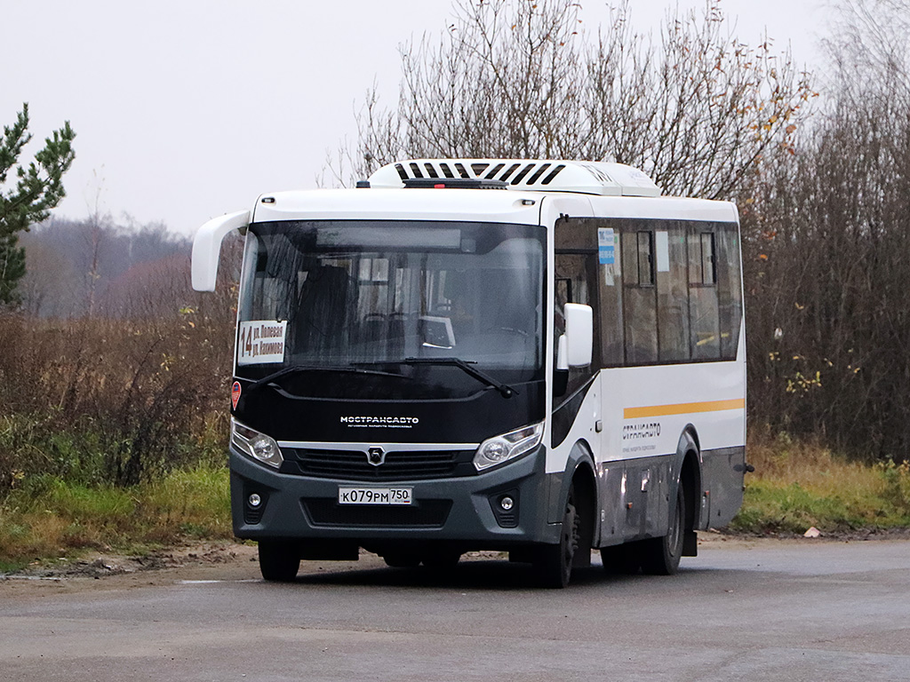 Московская область, ПАЗ-320445-04 "Vector Next" № 4612