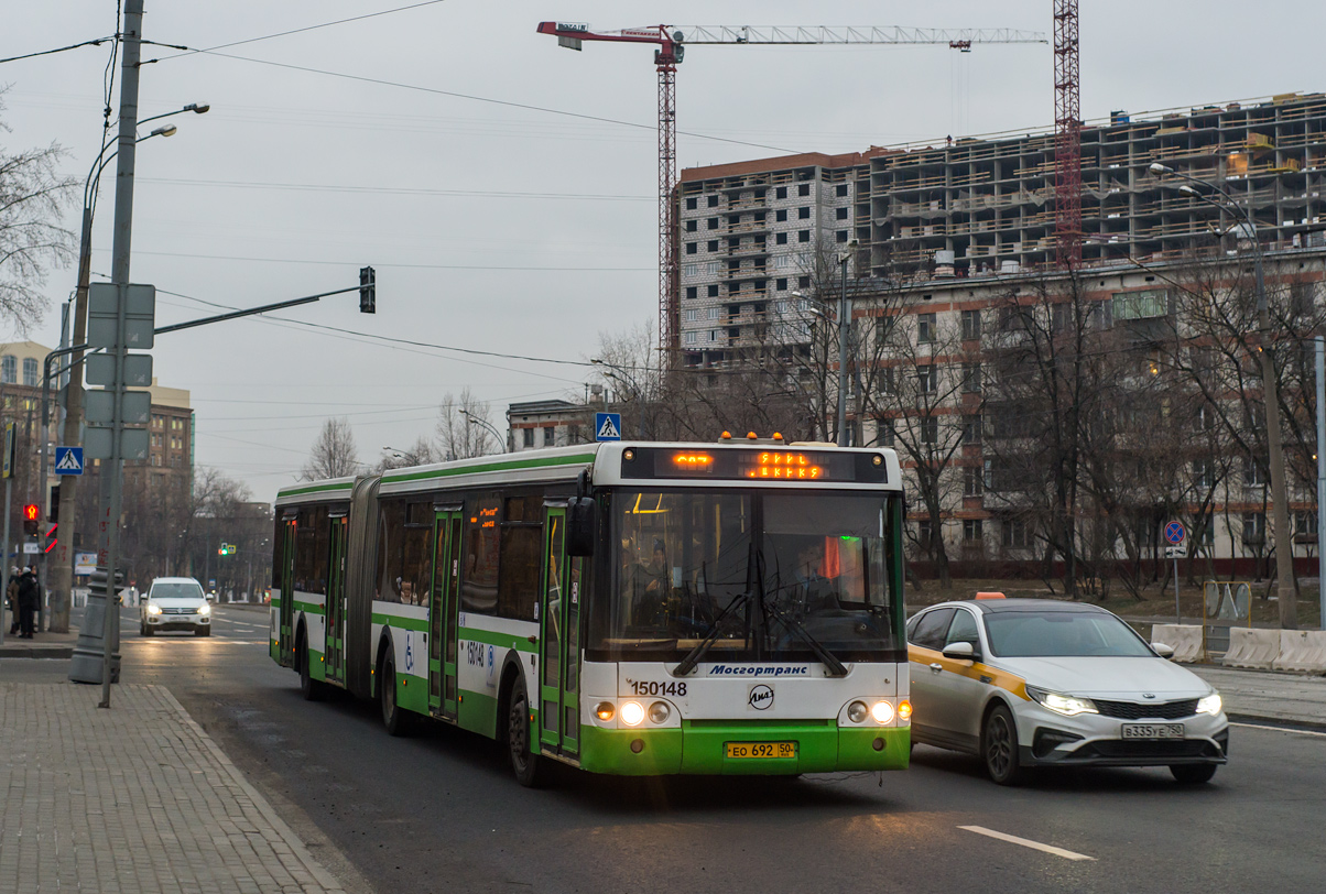 Москва, ЛиАЗ-6213.20 № 150148