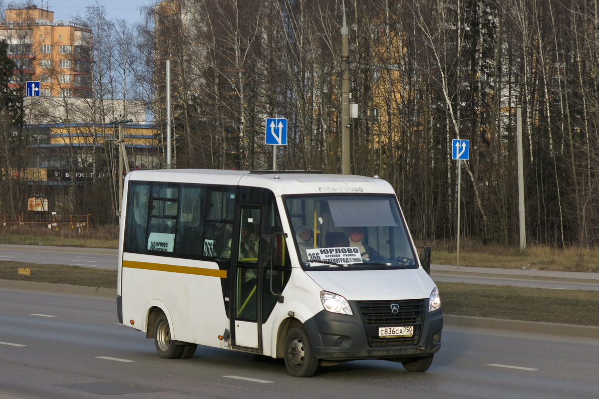 Московская область, Луидор-225019 (ГАЗ Next) № 9144