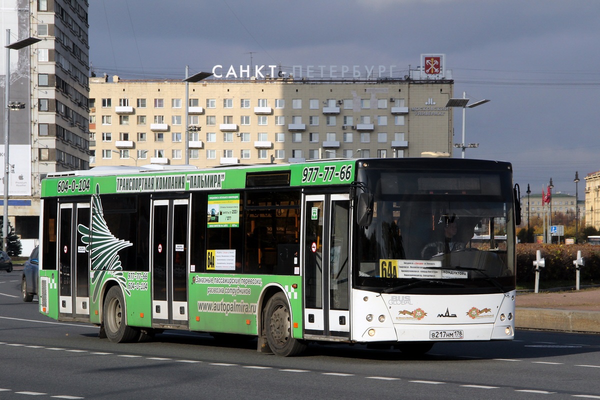 Санкт-Петербург, МАЗ-203.067 № В 217 НМ 178