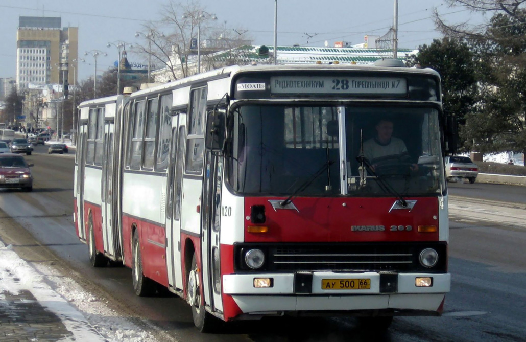 Свердловская область, Ikarus 283.10 № 1120