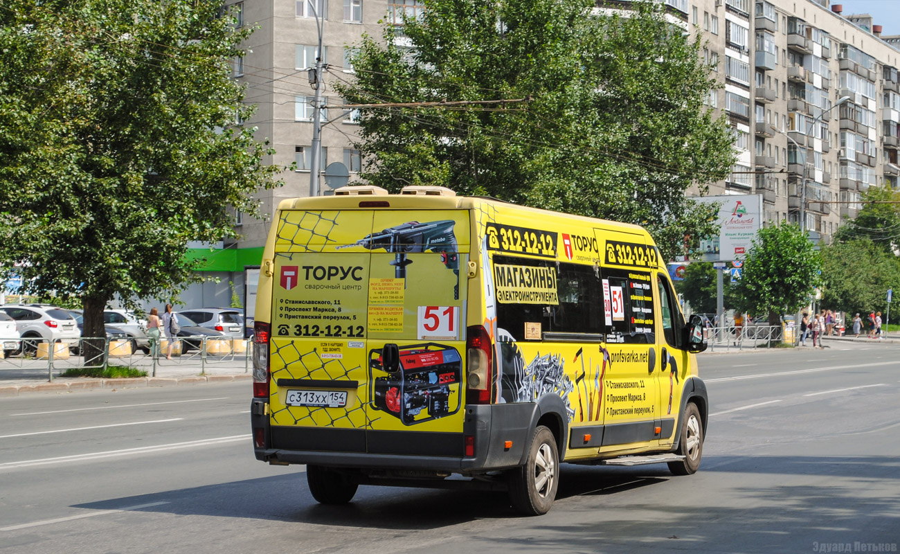 Новосибирская область, Промтех-22437* (Peugeot Boxer) № С 313 ХХ 154