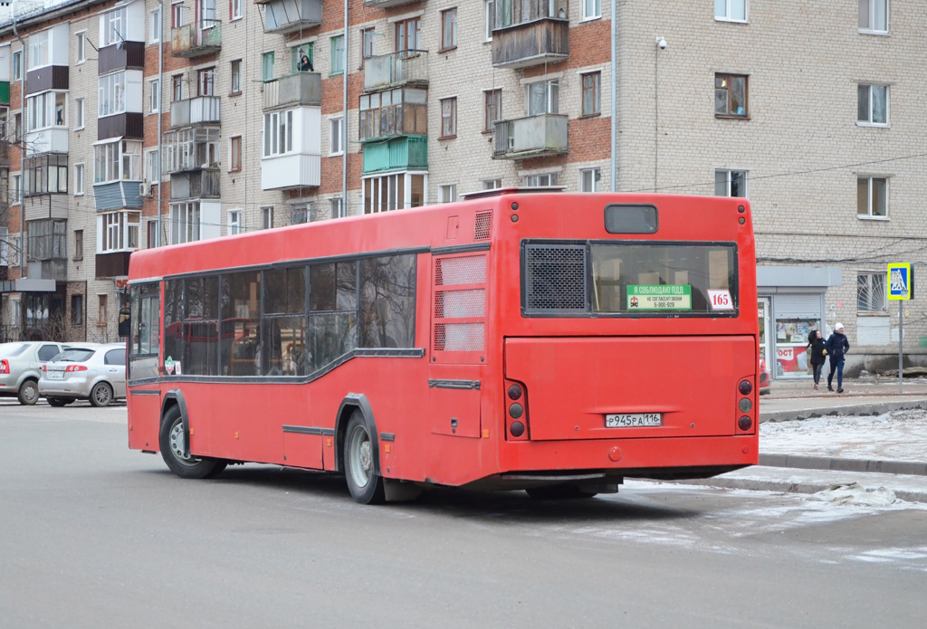 Татарстан, МАЗ-103.465 № 165