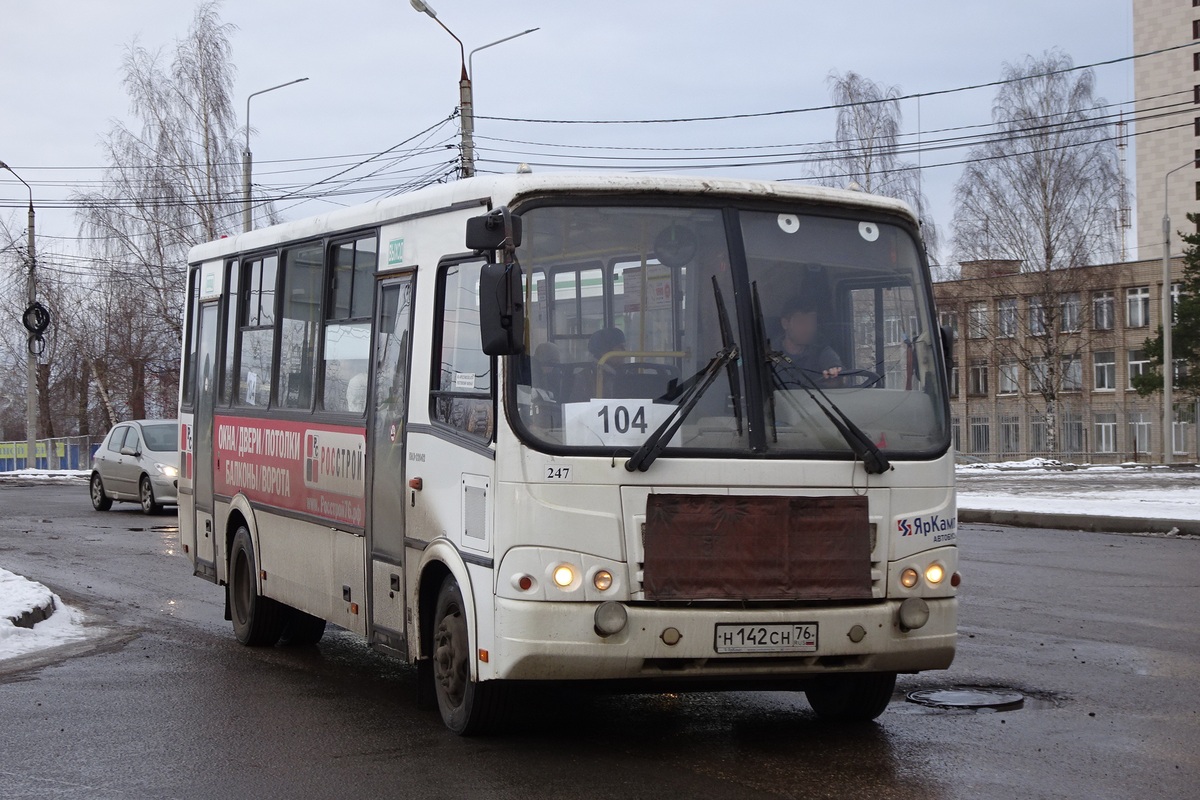 Ярославская область, ПАЗ-320412-05 № 6247