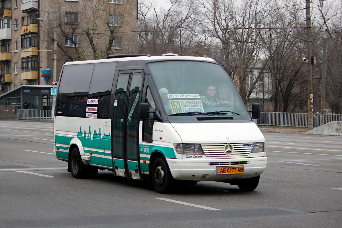 Днепропетровская область, Ernst Auwärter Super Sprinter № AE 0277 AB