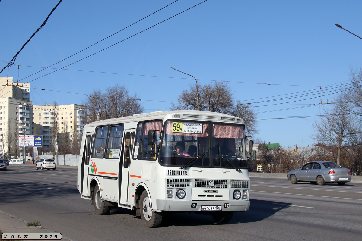 Воронежская область, ПАЗ-32054 № А 416 ВР 136