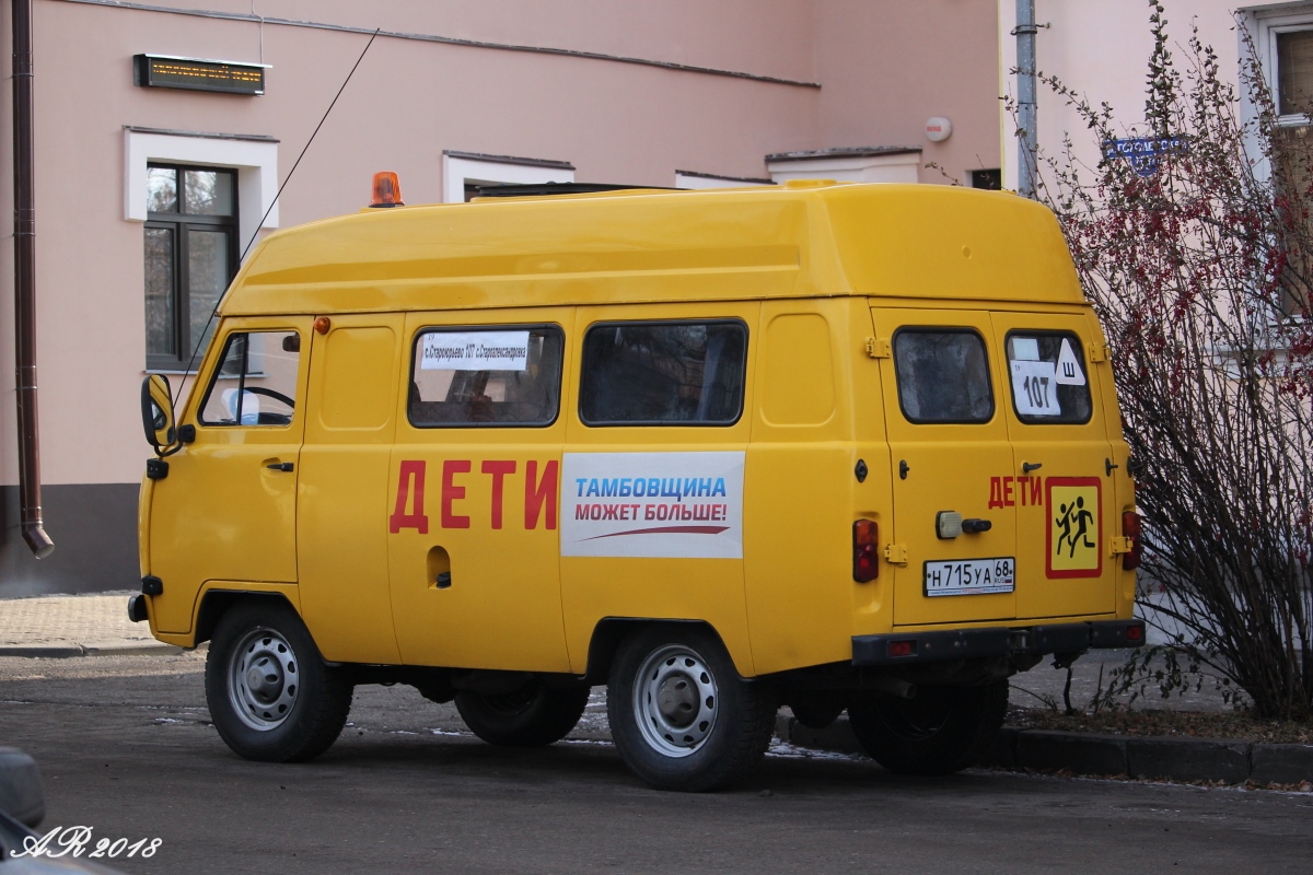 Тамбовская область, Автодом-19728 (УАЗ-3962) № Н 715 УА 68