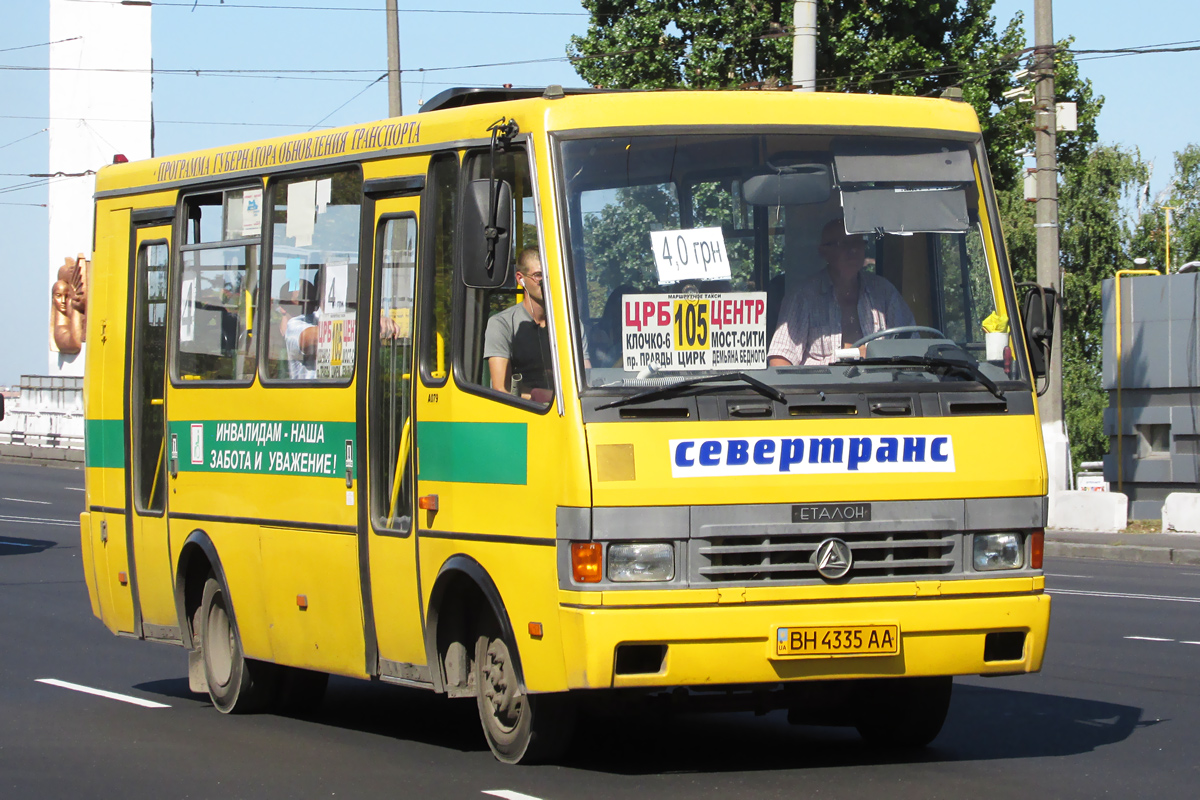 Днепропетровская область, БАЗ-А079.45 "Подснежник" № 4120