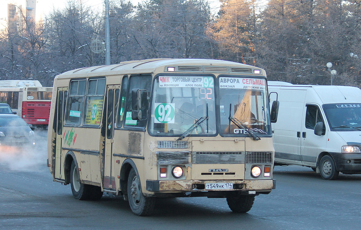 Челябинская область, ПАЗ-32054 № Т 549 НК 174