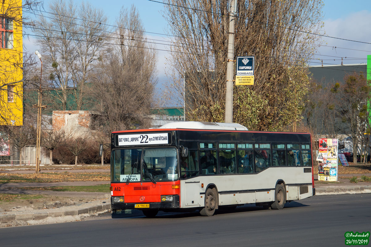 Obwód czerkaski, Caetano City Gold Nr А62