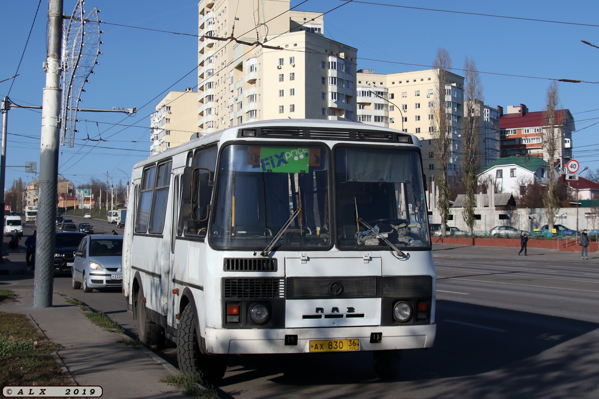 Воронежская область, ПАЗ-32054 № АХ 830 36