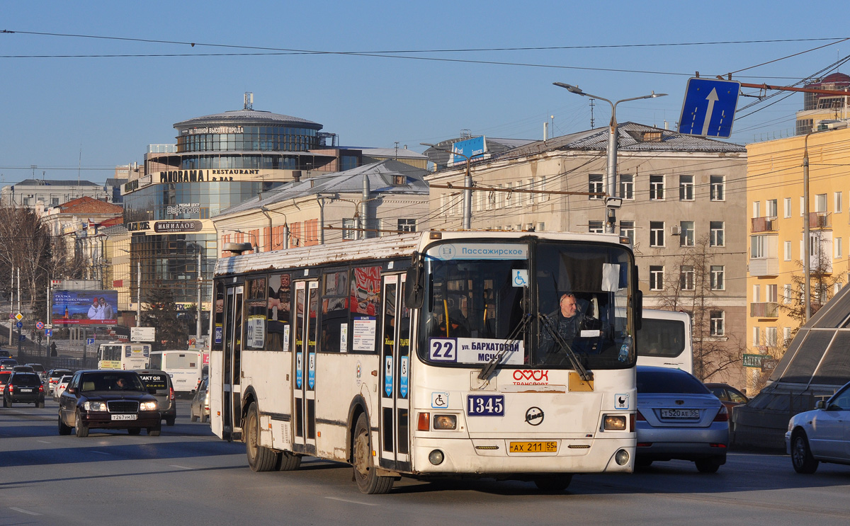 Омская область, ЛиАЗ-5293.00 № 1345