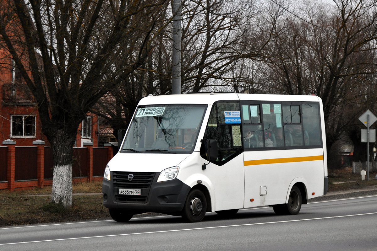 Московская область, ГАЗ-A64R42 Next № 4060