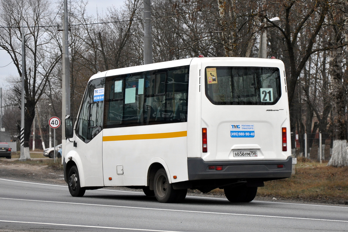 Московская область, ГАЗ-A64R42 Next № 4059