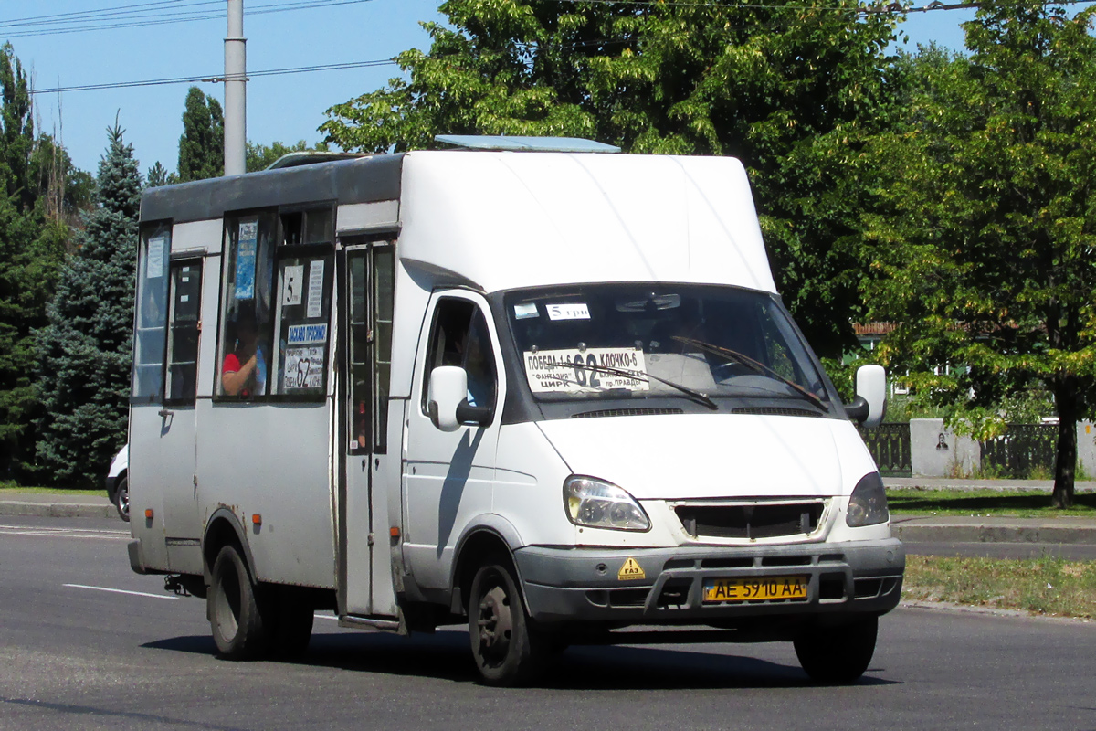 Dnepropetrovsk region, Ruta 20 Nr. AE 5910 AA