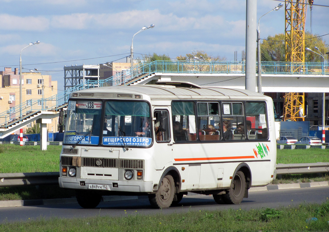 Нижегородская область, ПАЗ-32054 № А 849 УН 152