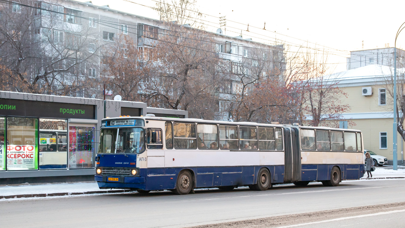 Свердловская область, Ikarus 283.10 № 1707