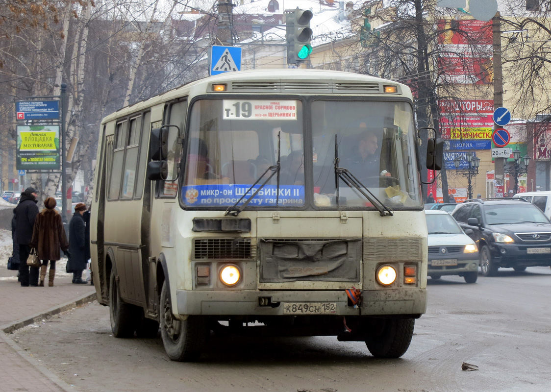 Нижегородская область, ПАЗ-4234 № К 849 СН 152