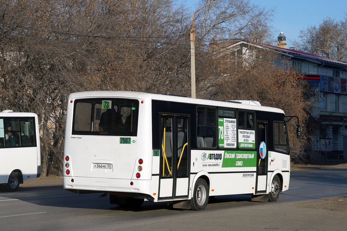 Омская область, ПАЗ-320414-14 "Вектор" № 7567