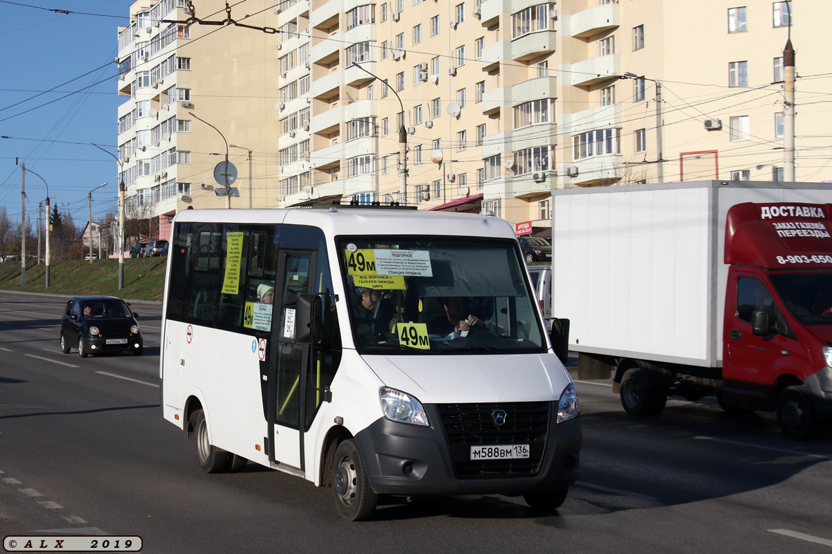 Воронежская область, ГАЗ-A64R42 Next № М 588 ВМ 136