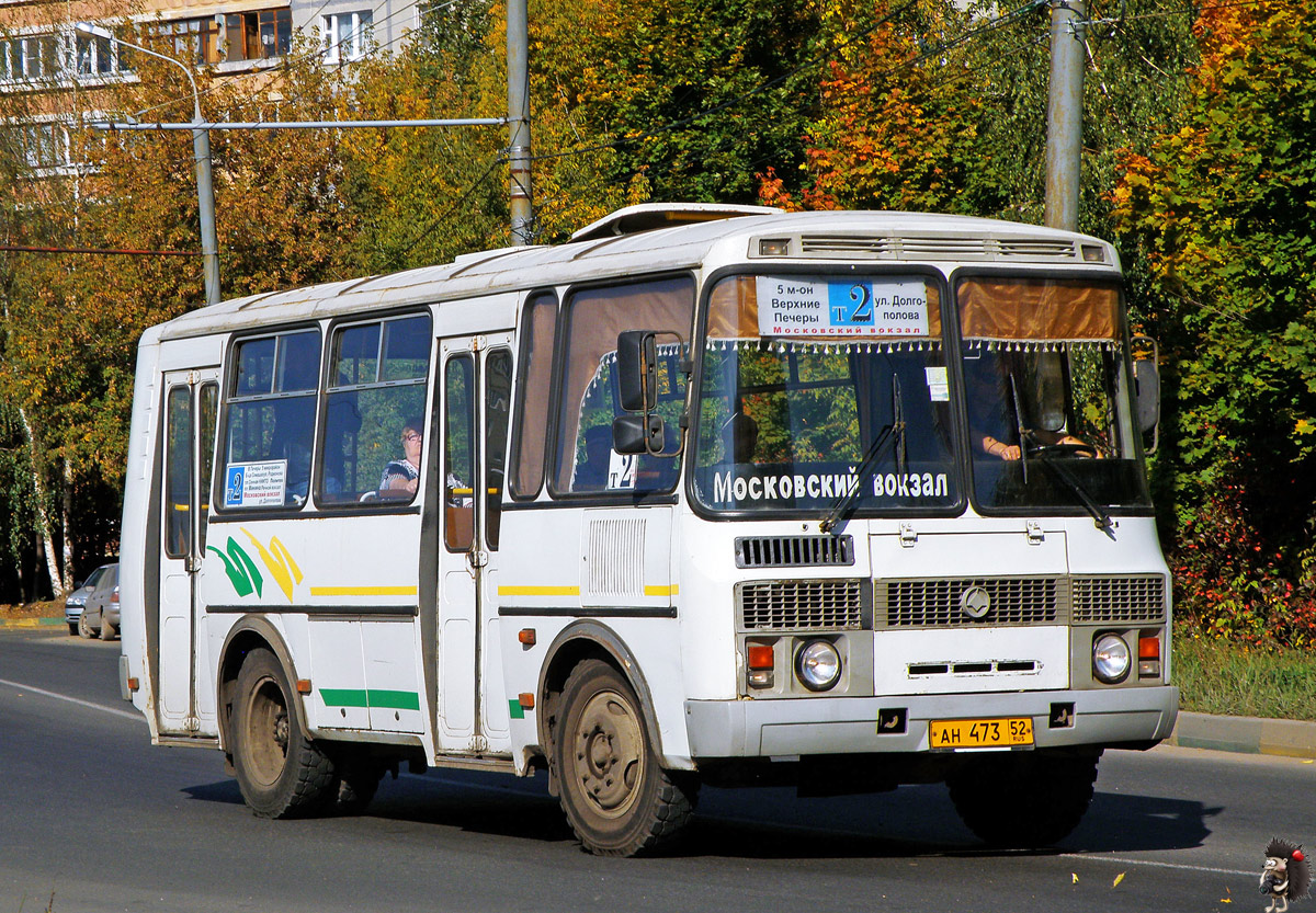 Нижегородская область, ПАЗ-32054 № АН 473 52