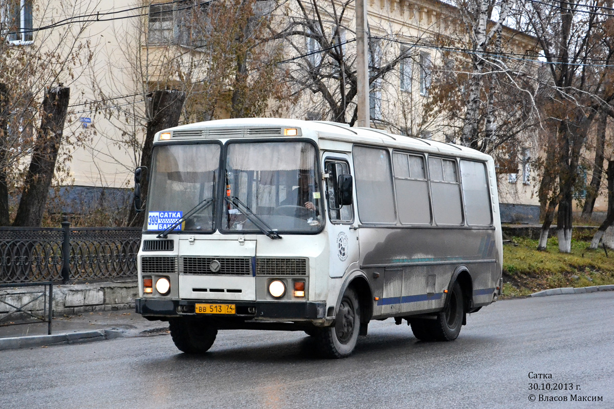 Челябинская область, ПАЗ-32053 № 513