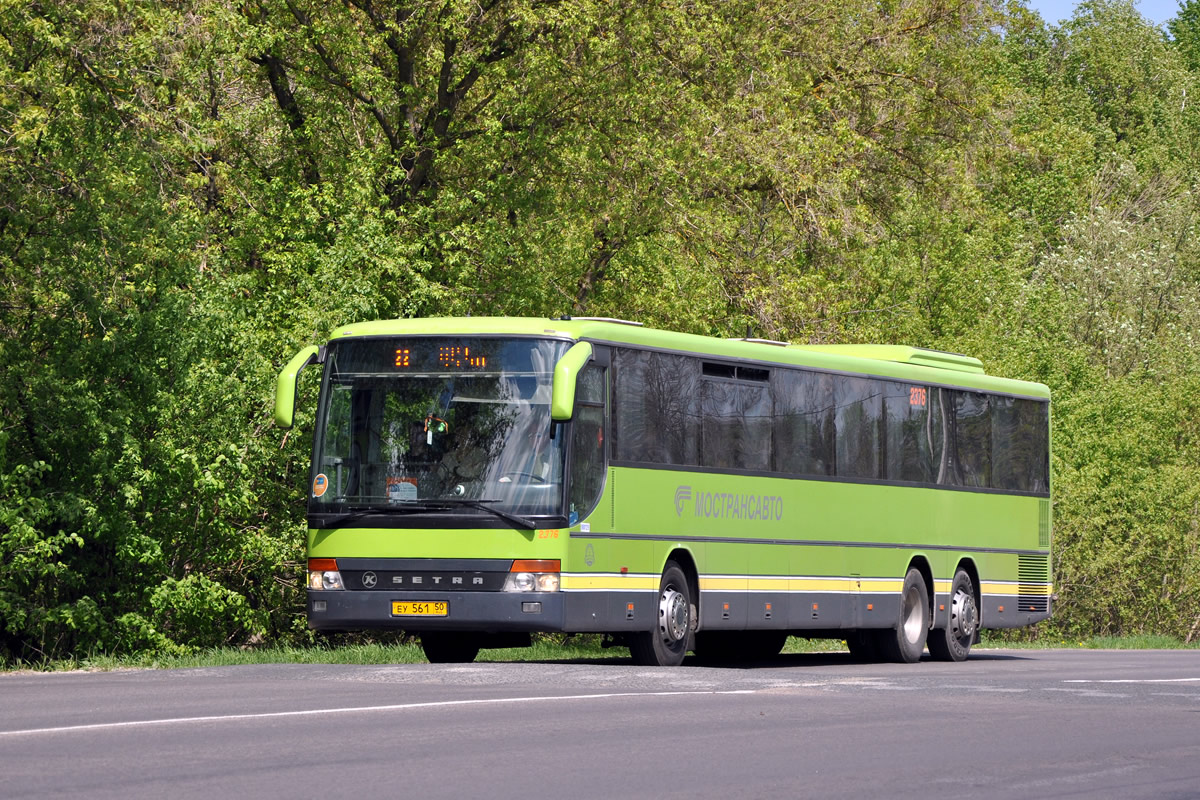 Московская область, Setra S319UL/11 № 2376