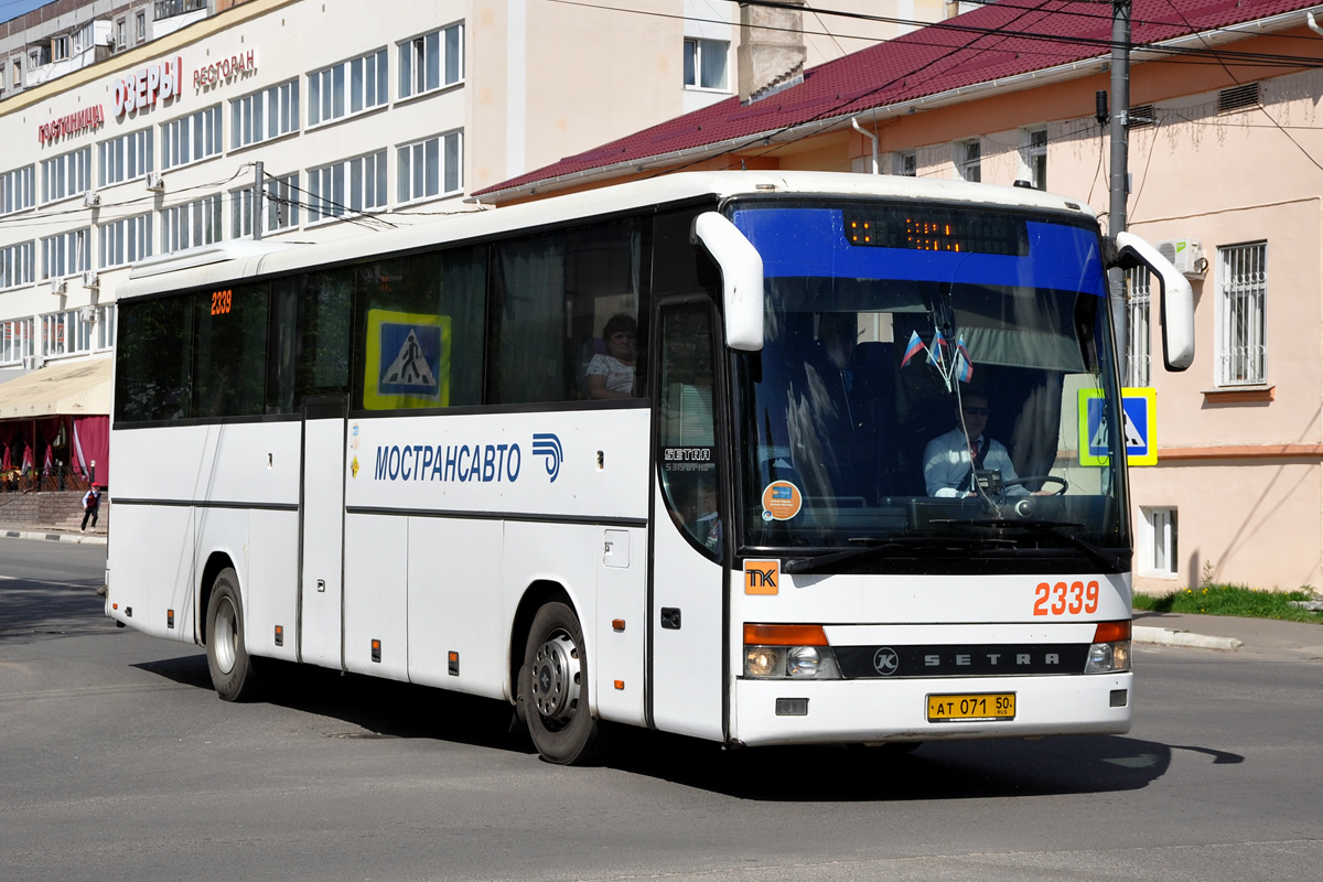 Московская область, Setra S315GT-HD № 2339